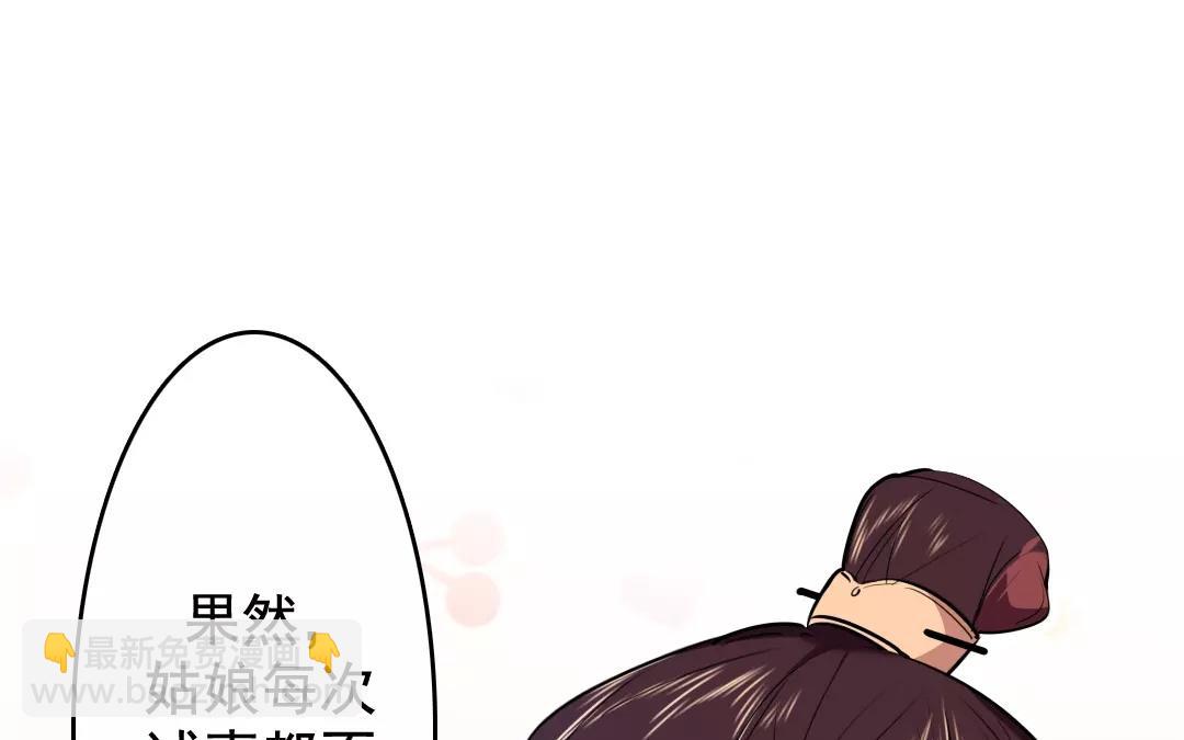 56.第56话 有何不可(1/2)-第56话