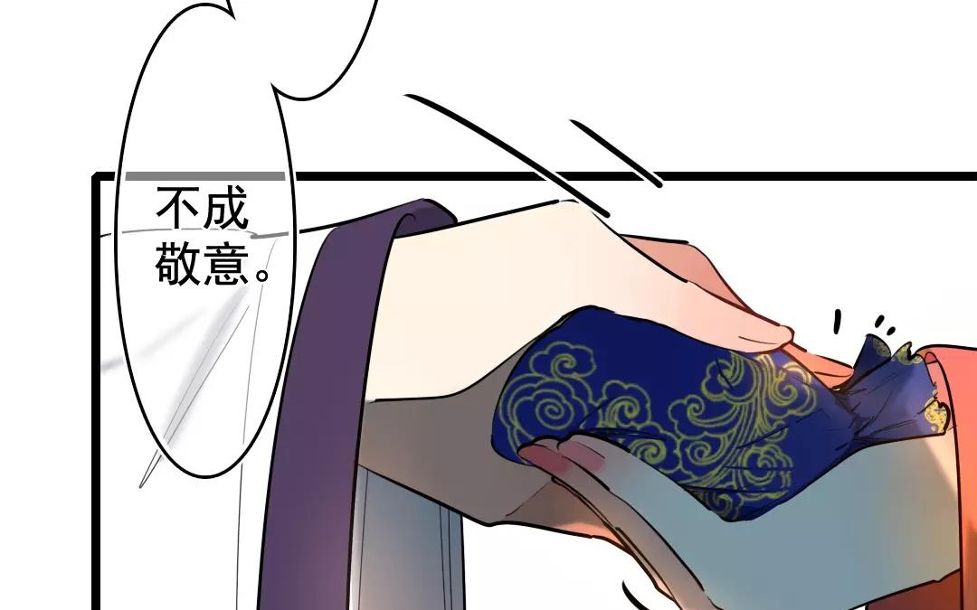 56.第56话 有何不可(1/2)-第56话