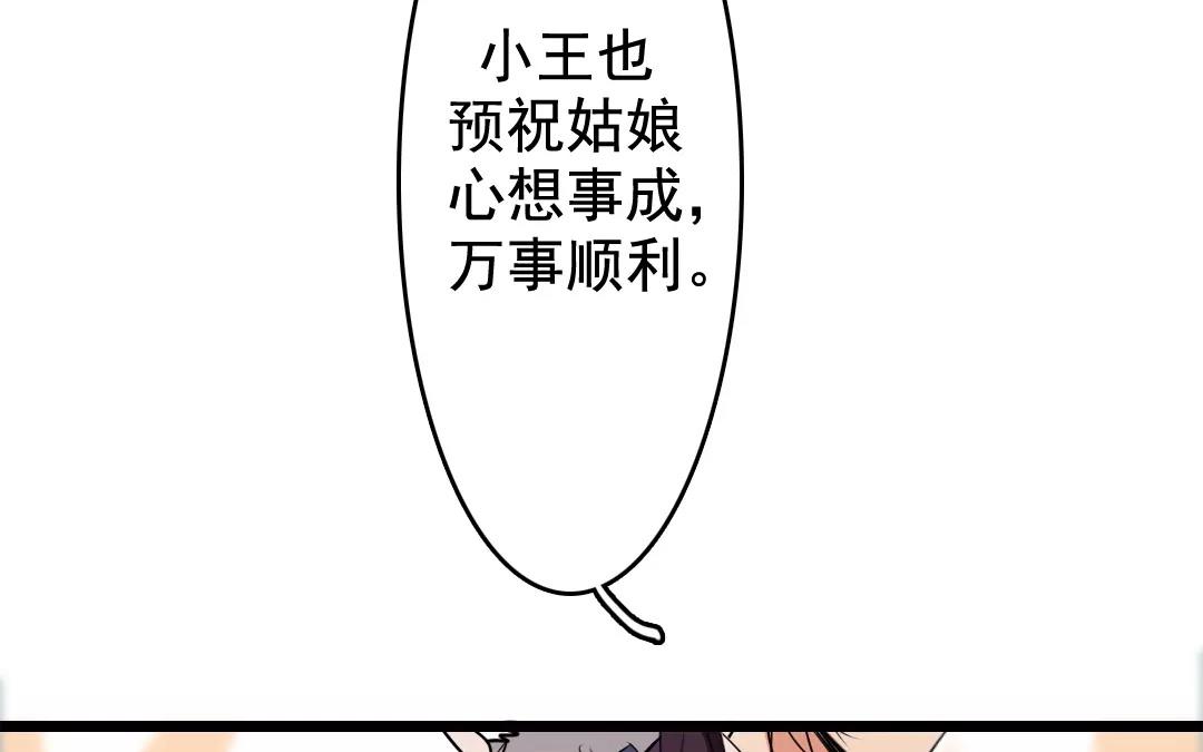 56.第56话 有何不可(1/2)-第56话