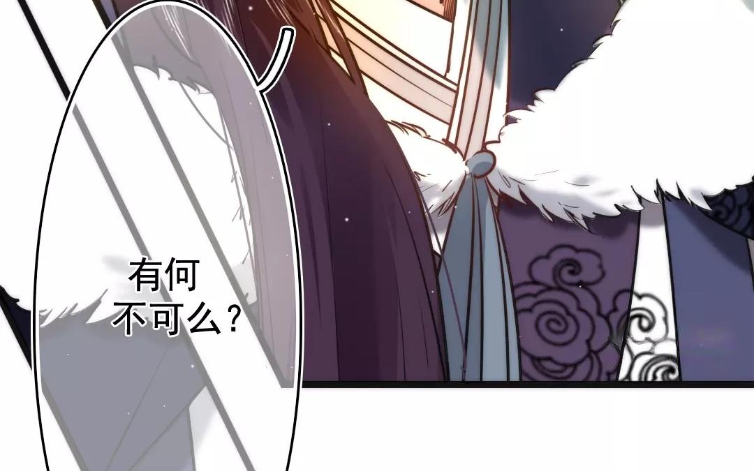 56.第56话 有何不可(1/2)-第56话