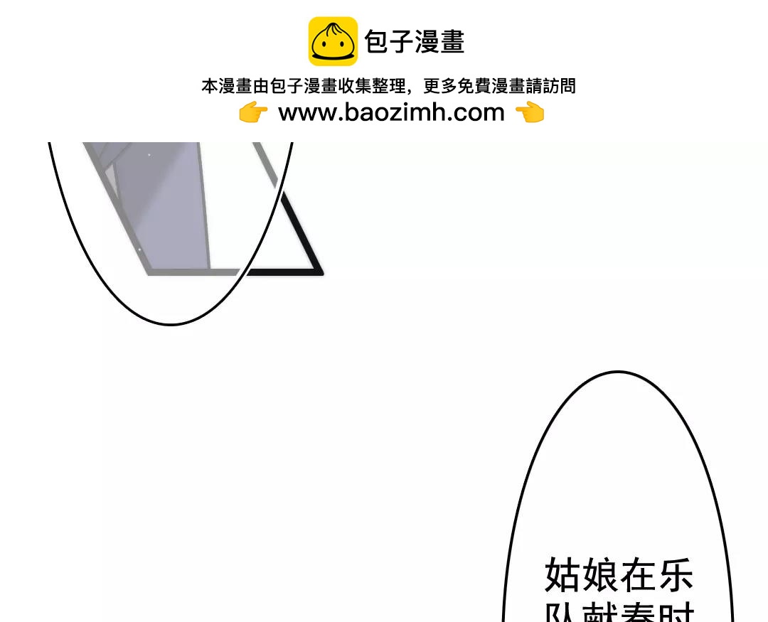 56.第56话 有何不可(1/2)-第56话