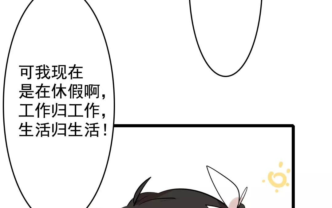 56.第56话 有何不可(1/2)-第56话