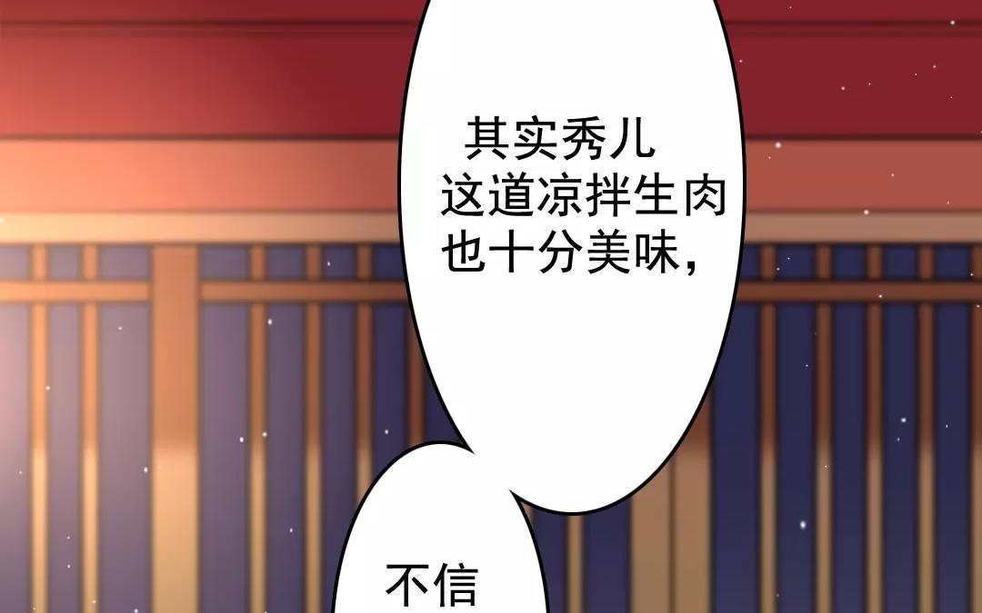 58.第58话 不离不改(1/2)-第58话