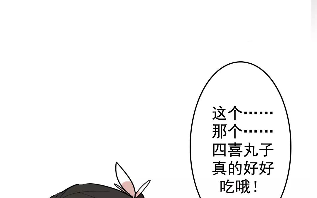 58.第58话 不离不改(1/2)-第58话