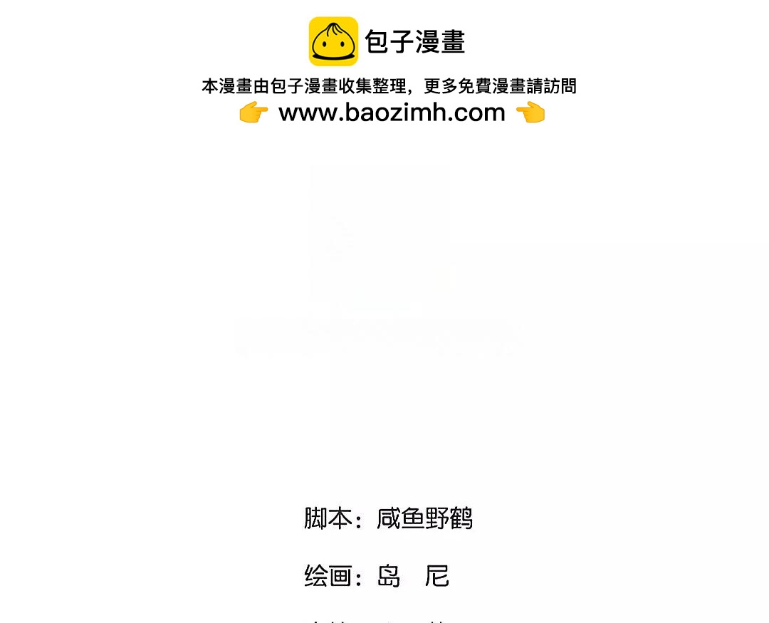 58.第58话 不离不改(1/2)-第58话