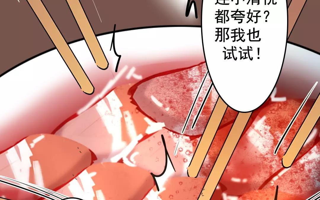 58.第58话 不离不改(1/2)-第58话