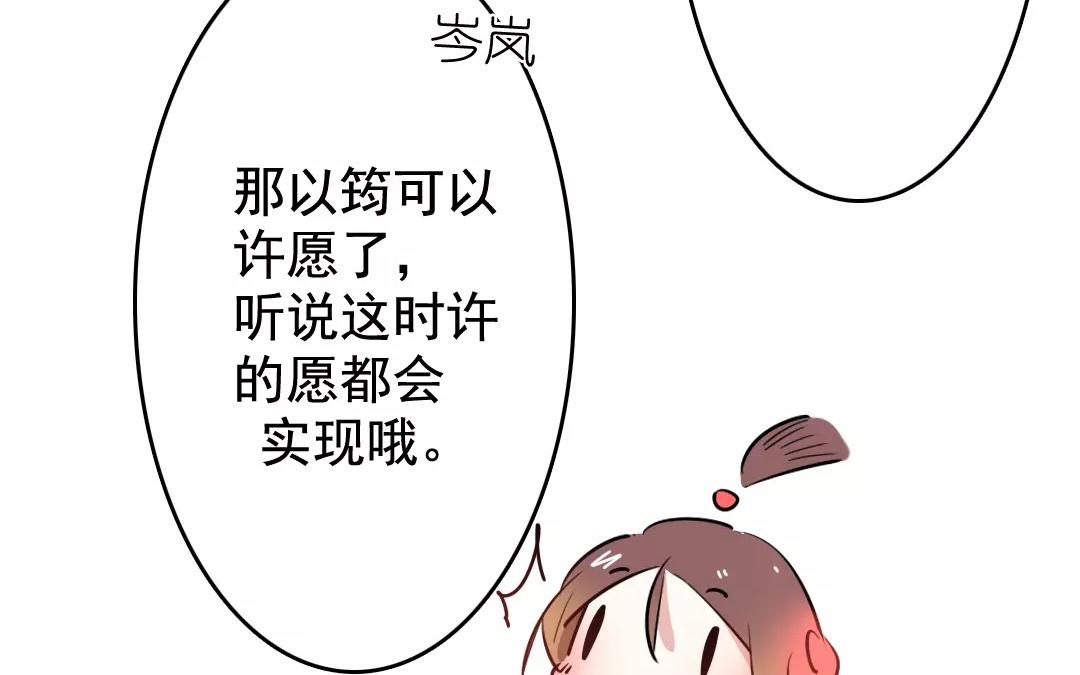 58.第58话 不离不改(1/2)-第58话