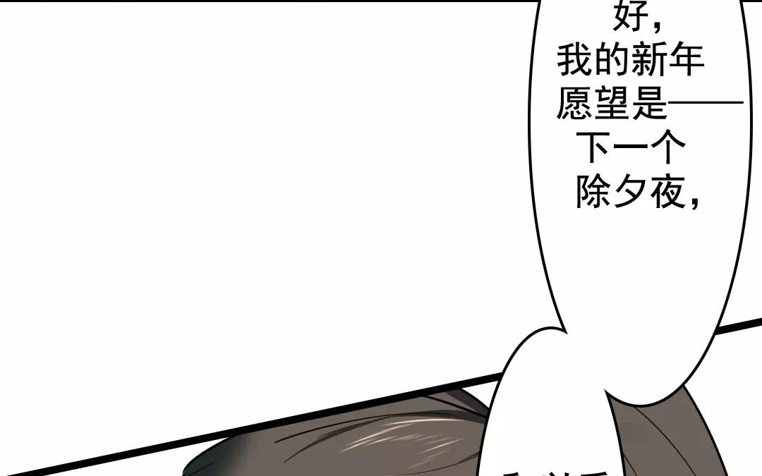 58.第58话 不离不改(1/2)-第58话