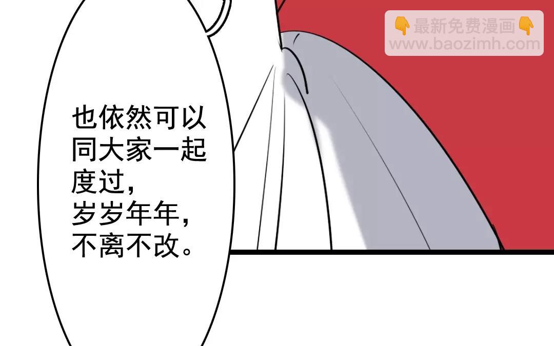 58.第58话 不离不改(1/2)-第58话