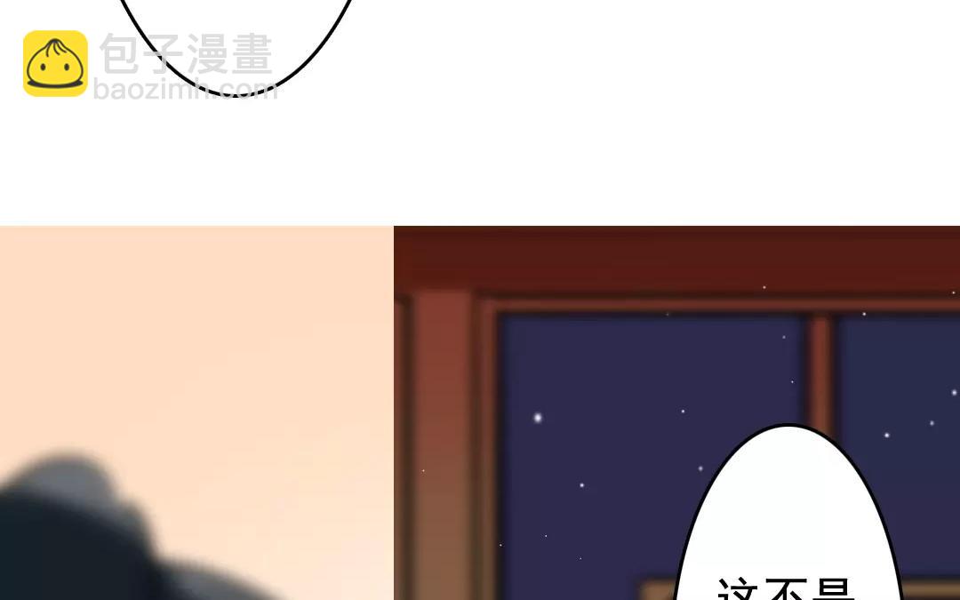 58.第58话 不离不改(1/2)-第58话