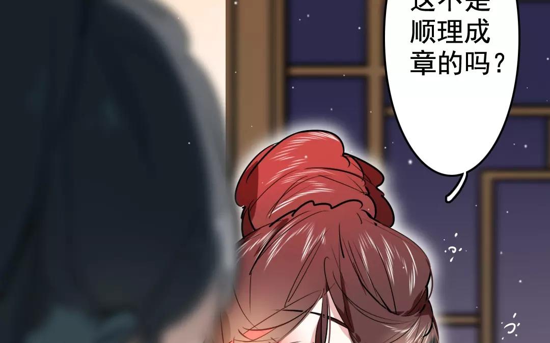 58.第58话 不离不改(1/2)-第58话