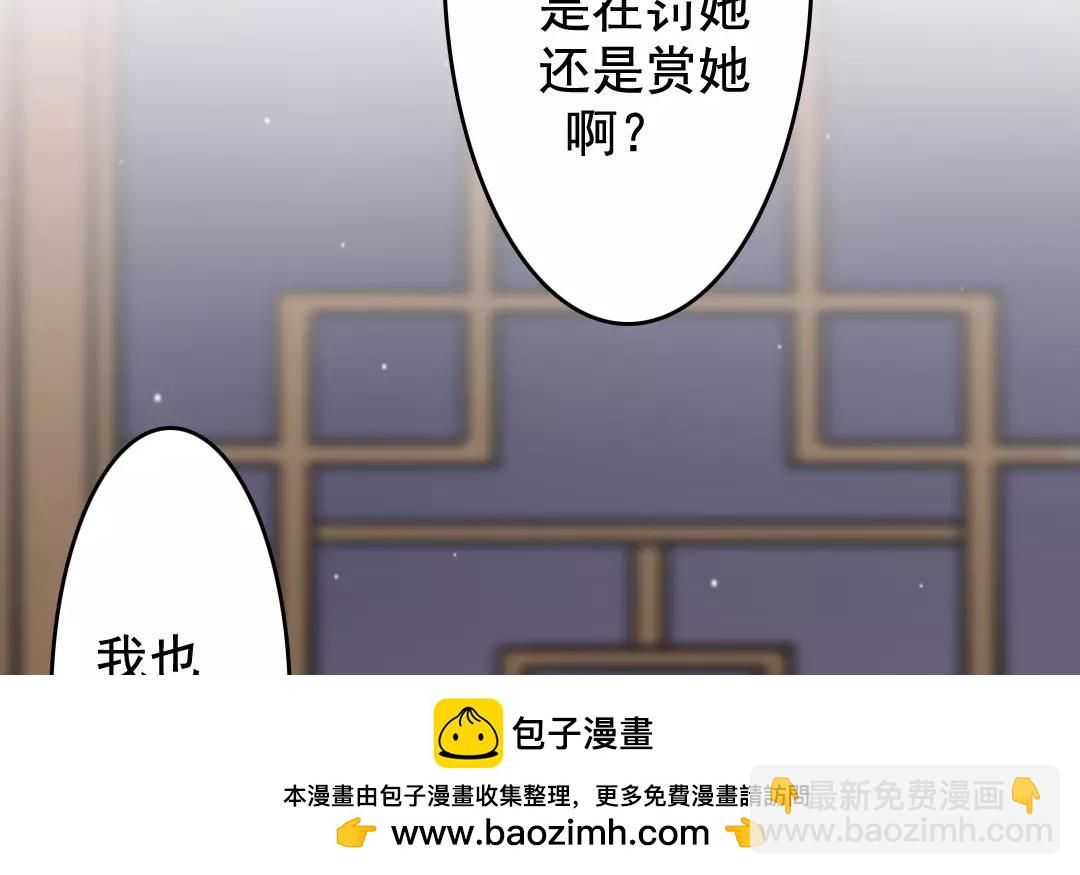 58.第58话 不离不改(1/2)-第58话