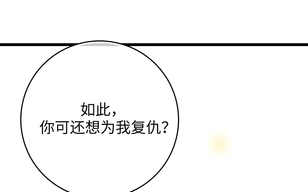 6.第6话 天上掉下个小姐姐(1/3)-第6话