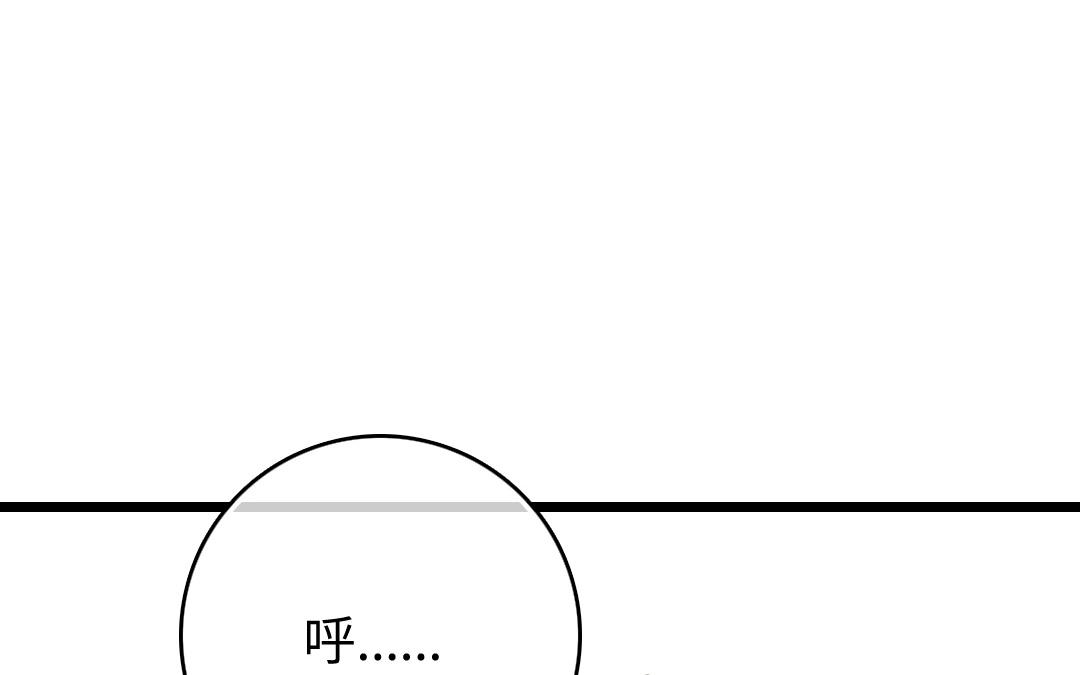 6.第6话 天上掉下个小姐姐(1/3)-第6话