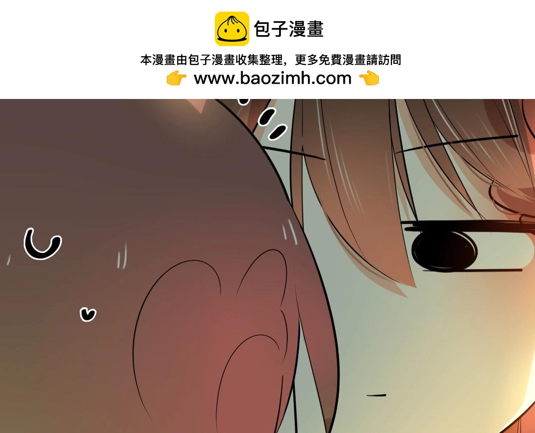 6.第6话 天上掉下个小姐姐(1/3)-第6话