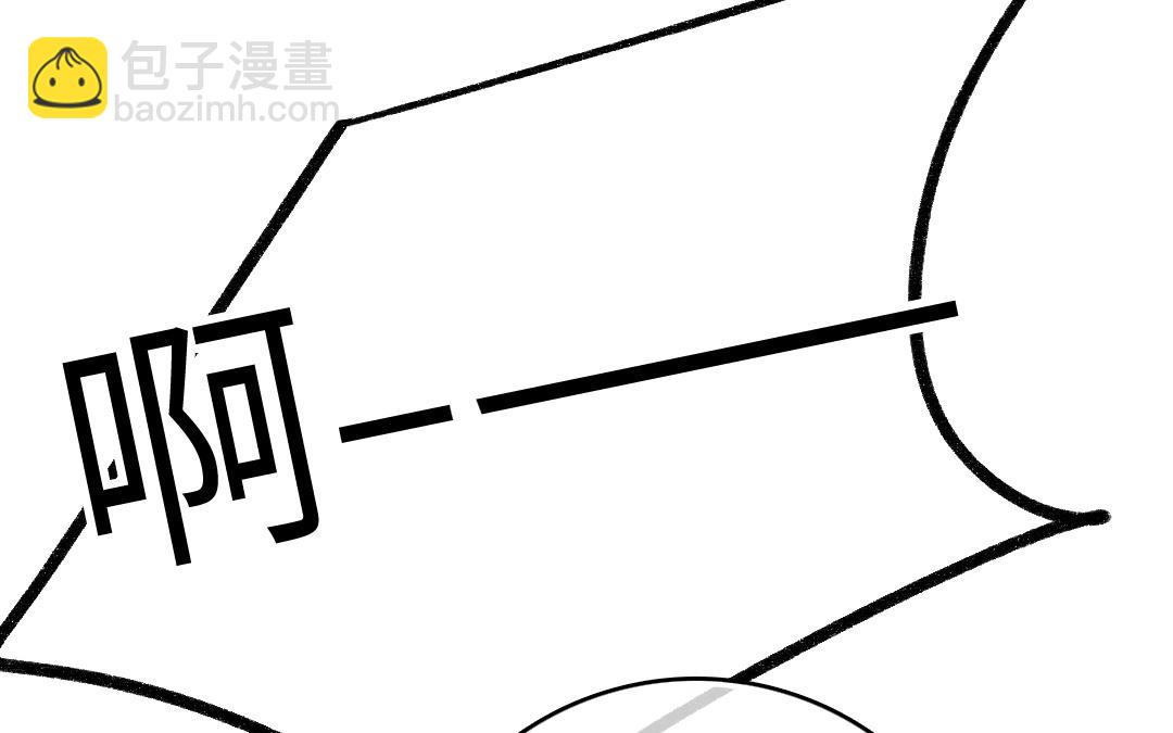 6.第6话 天上掉下个小姐姐(1/3)-第6话