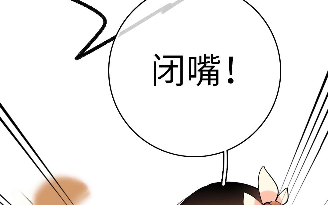 6.第6话 天上掉下个小姐姐(1/3)-第6话