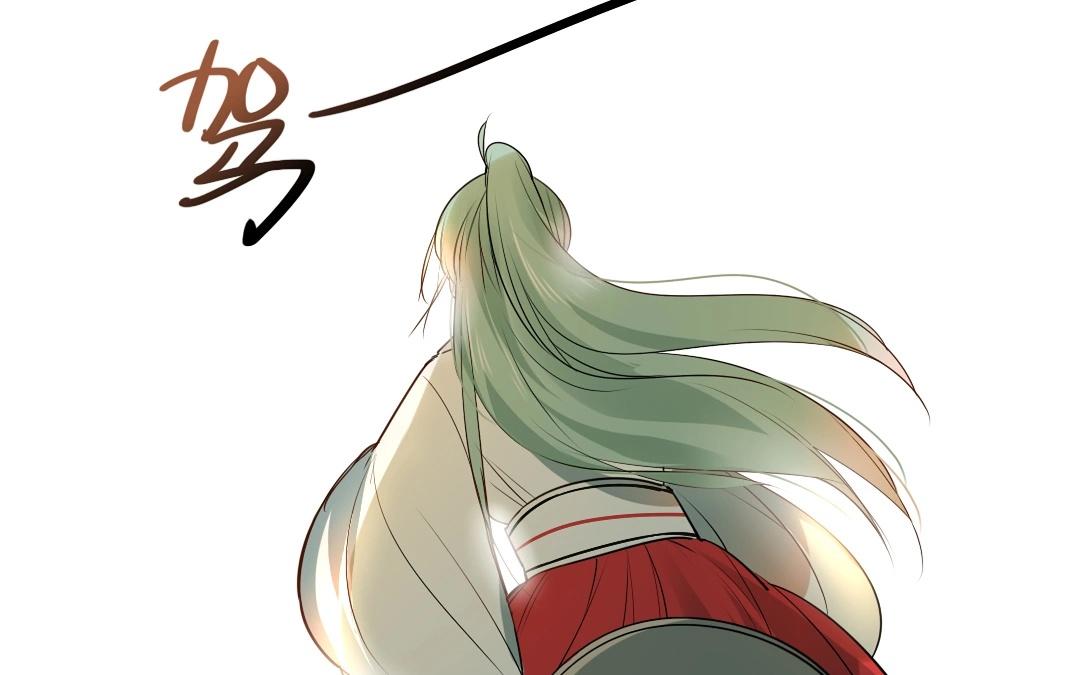 6.第6话 天上掉下个小姐姐(1/3)-第6话