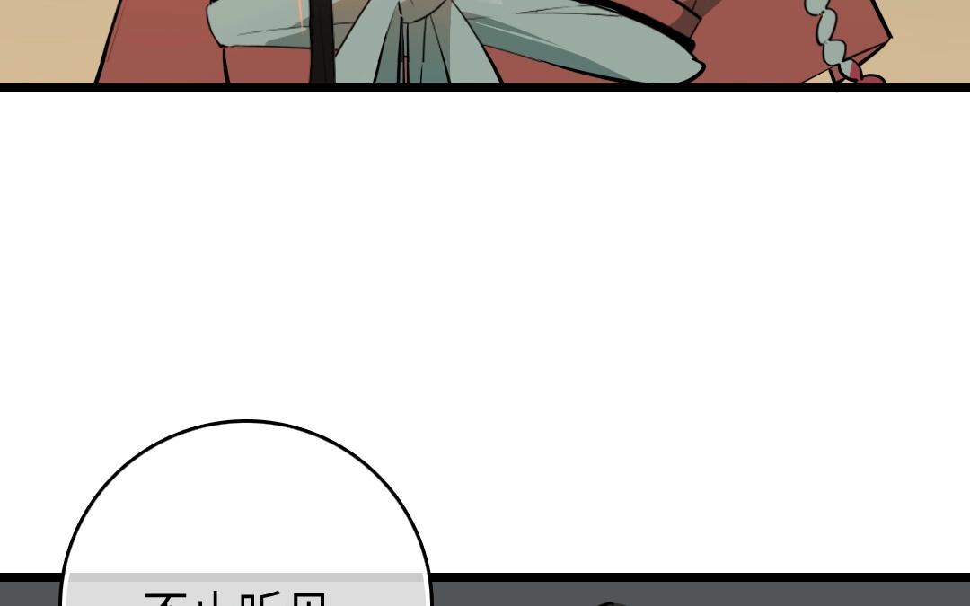 6.第6话 天上掉下个小姐姐(1/3)-第6话