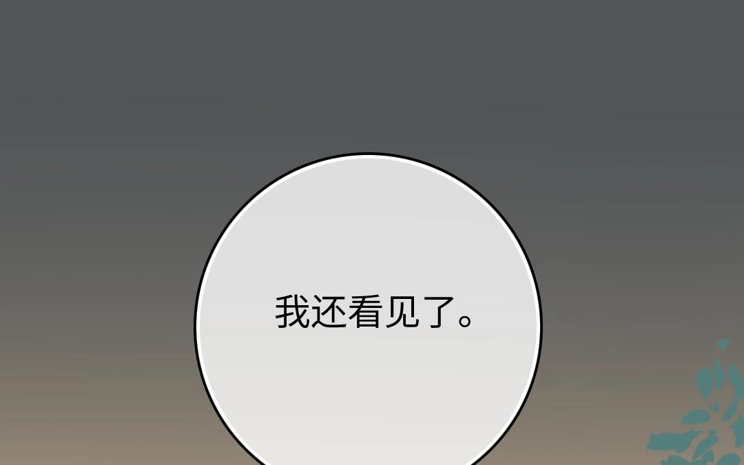 6.第6话 天上掉下个小姐姐(1/3)-第6话