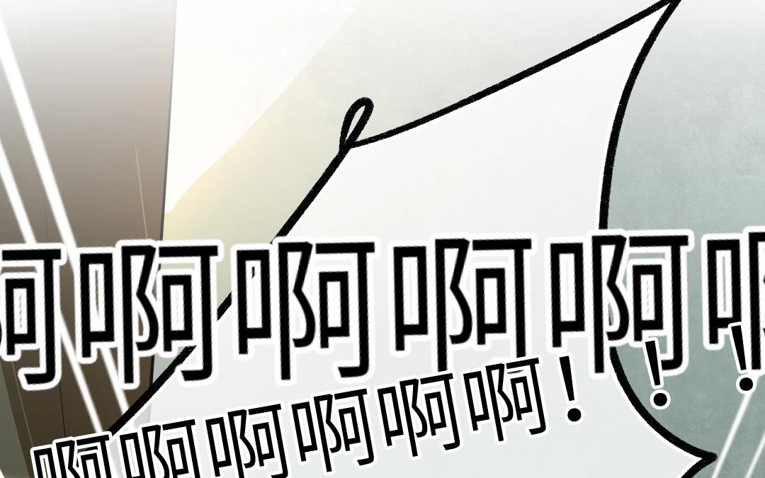 6.第6话 天上掉下个小姐姐(1/3)-第6话