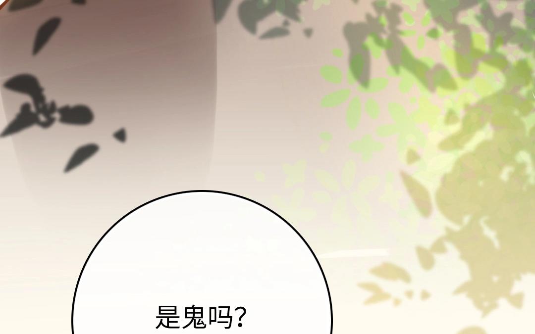 6.第6话 天上掉下个小姐姐(1/3)-第6话