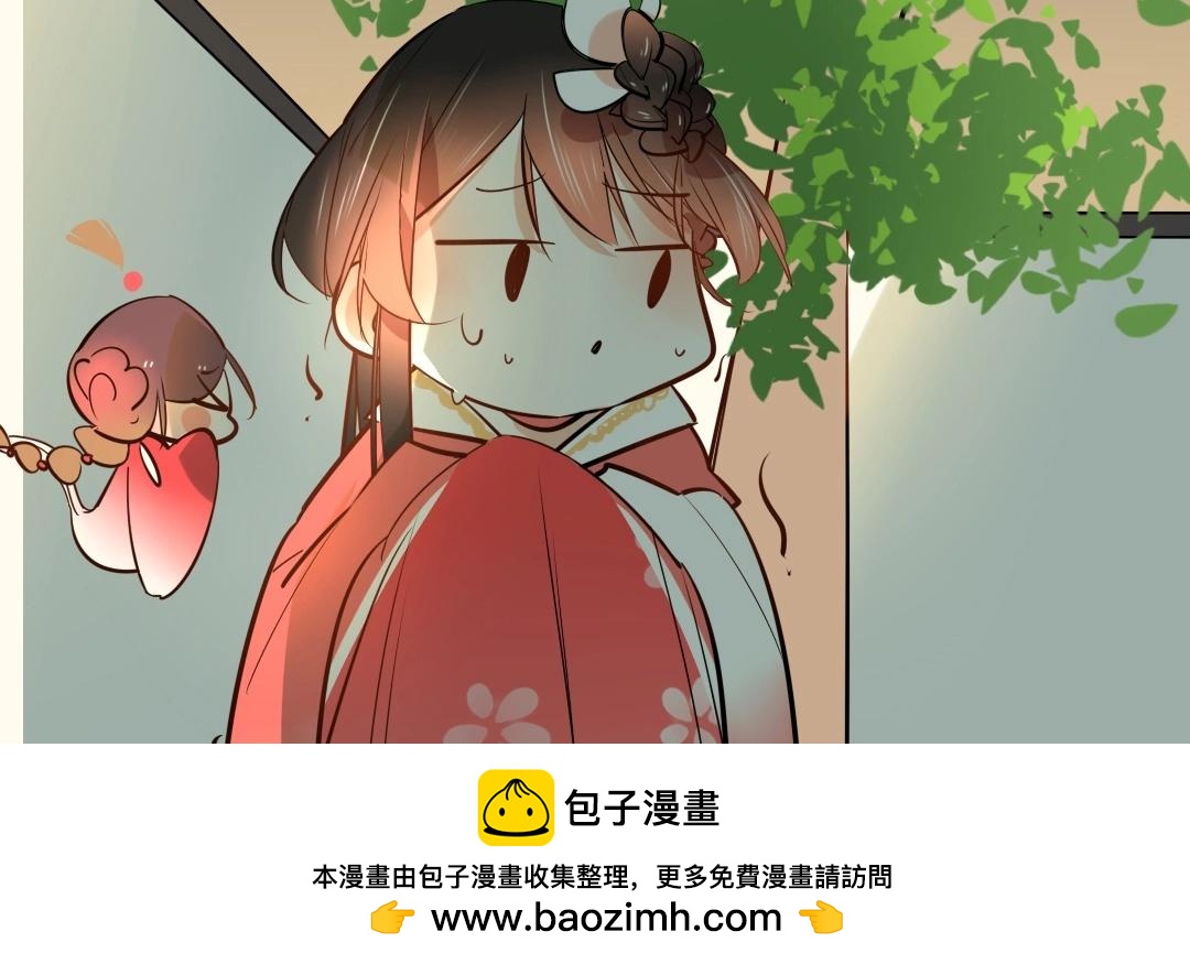 6.第6话 天上掉下个小姐姐(1/3)-第6话