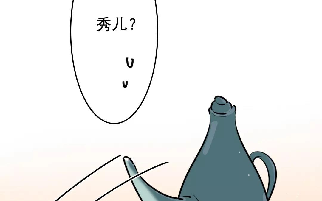 60.第60话 宾客尽欢(1/2)-第60话