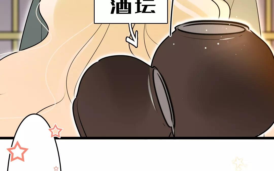 60.第60话 宾客尽欢(1/2)-第60话