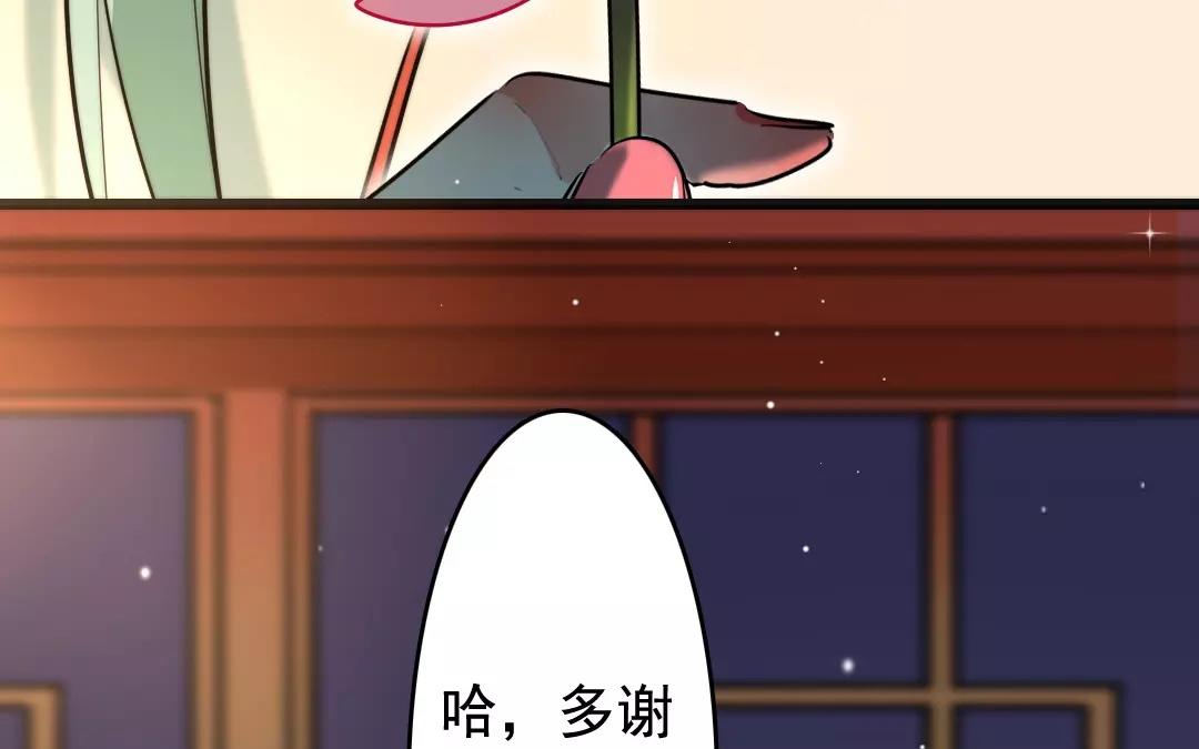 60.第60话 宾客尽欢(1/2)-第60话