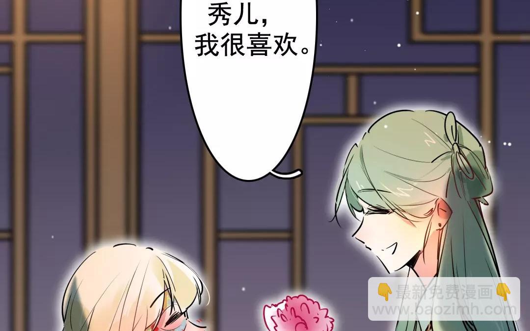 60.第60话 宾客尽欢(1/2)-第60话