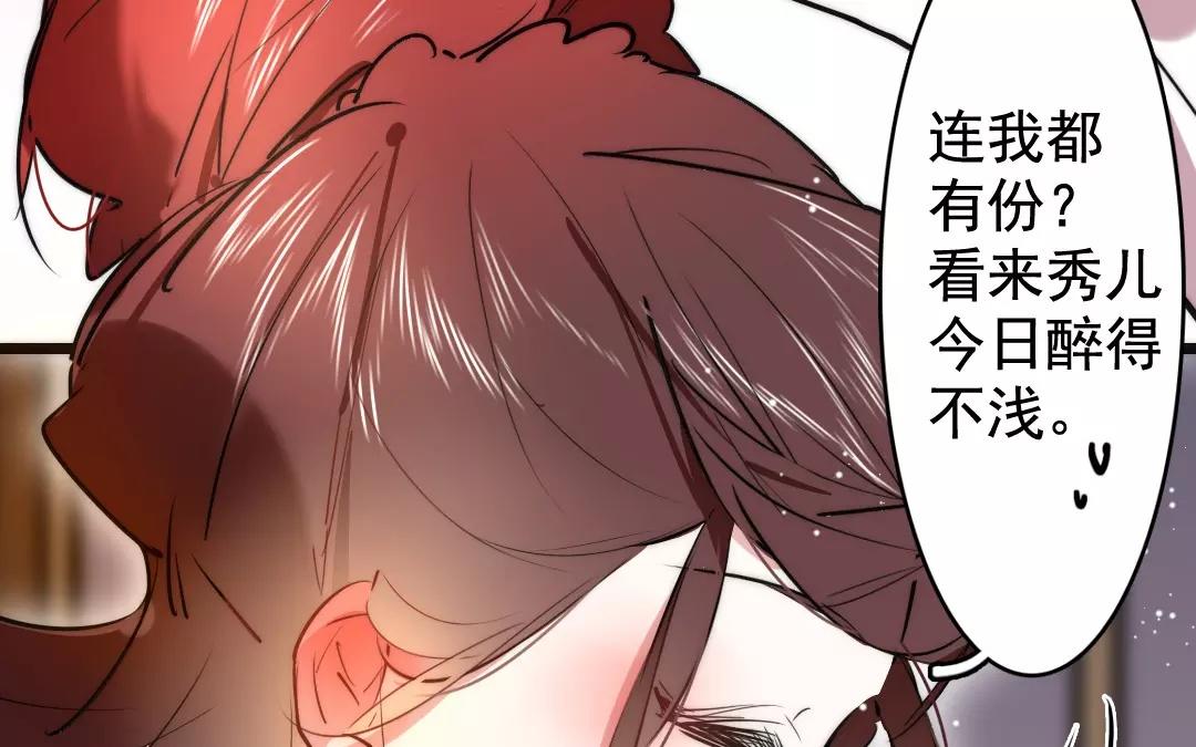 60.第60话 宾客尽欢(1/2)-第60话