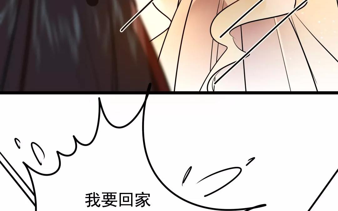 60.第60话 宾客尽欢(1/2)-第60话