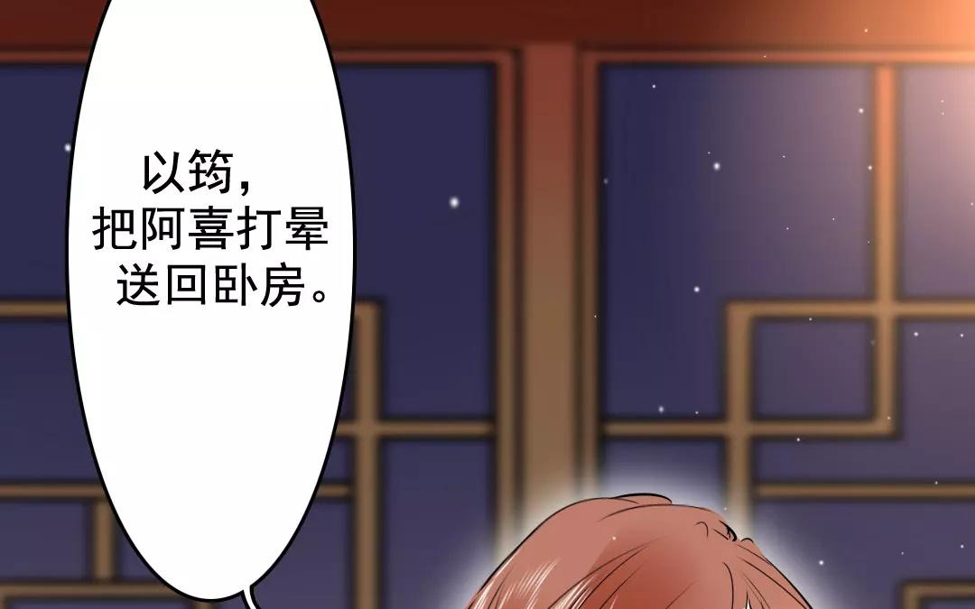 60.第60话 宾客尽欢(1/2)-第60话