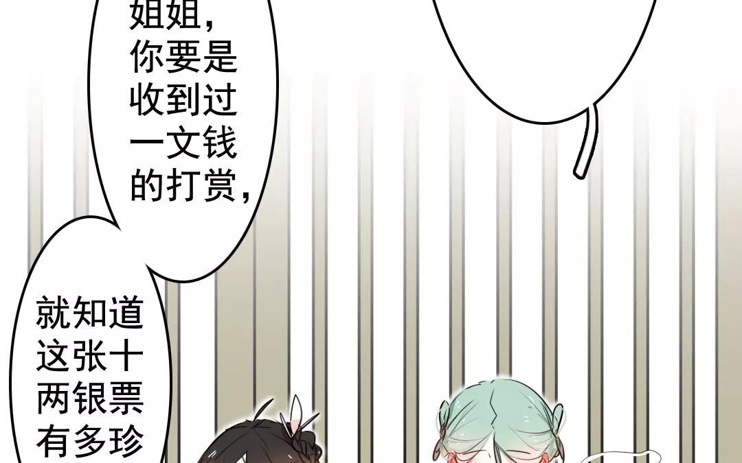 62.第62话 大年初一(1/2)-第62话