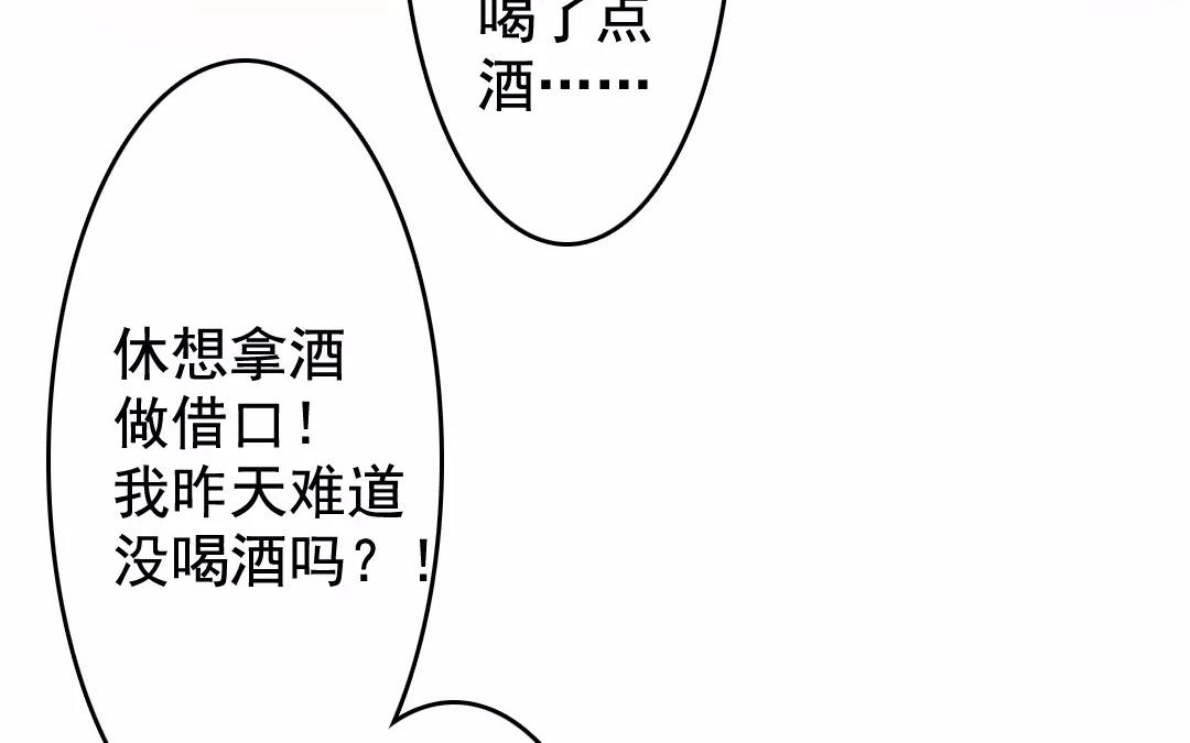 62.第62话 大年初一(1/2)-第62话