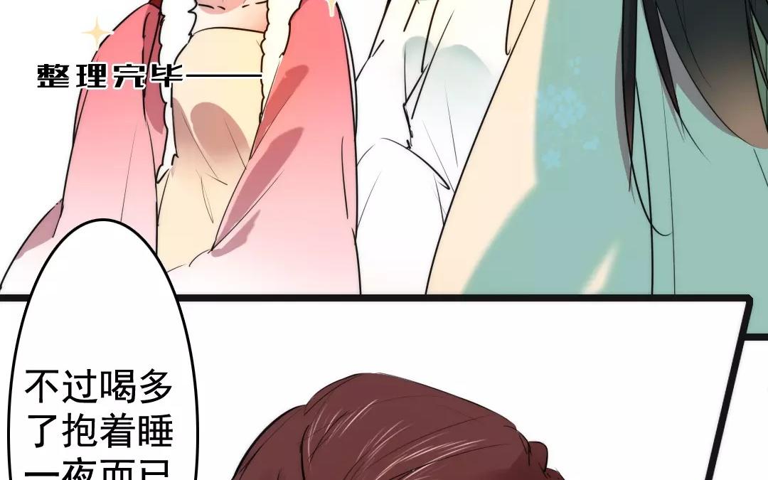 62.第62话 大年初一(1/2)-第62话