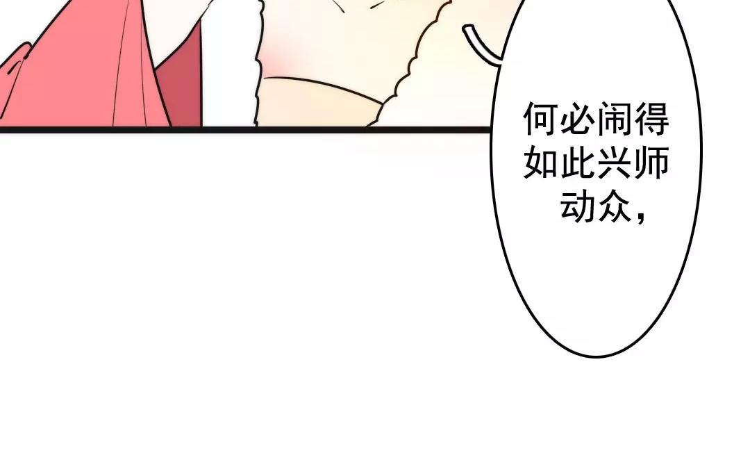 62.第62话 大年初一(1/2)-第62话