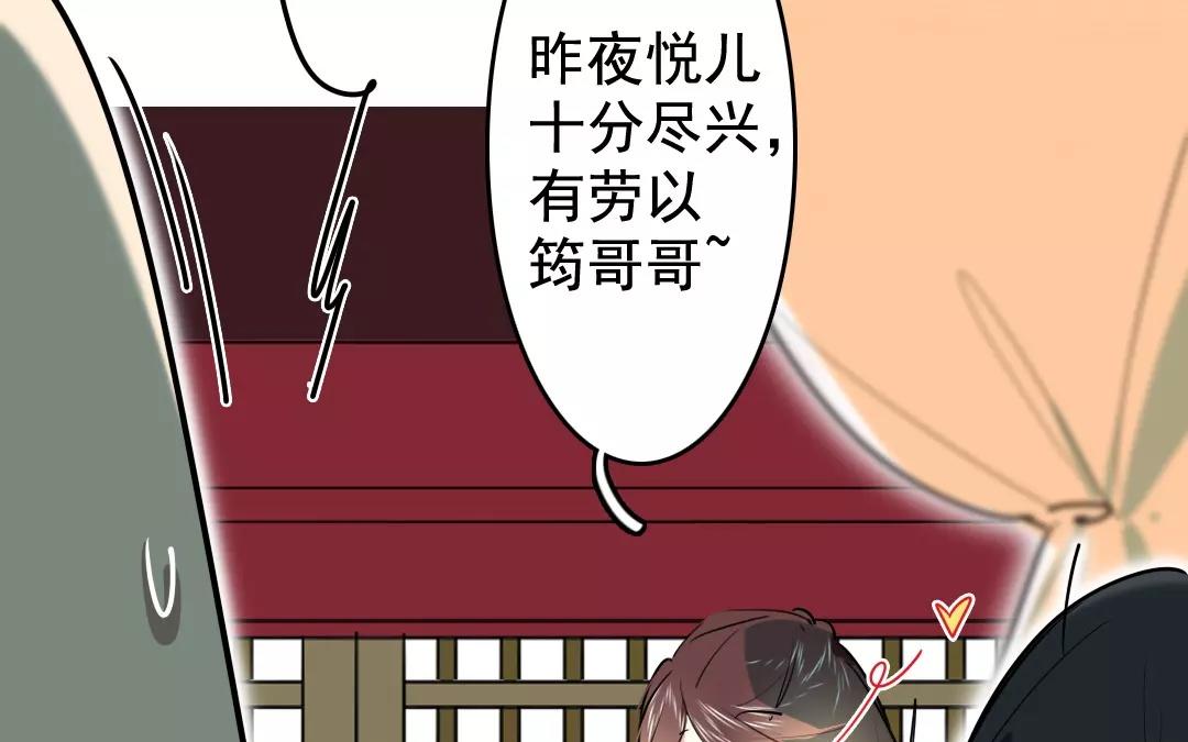 62.第62话 大年初一(1/2)-第62话