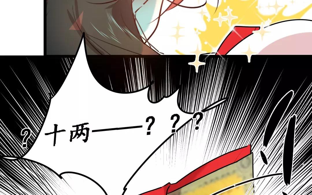 62.第62话 大年初一(1/2)-第62话