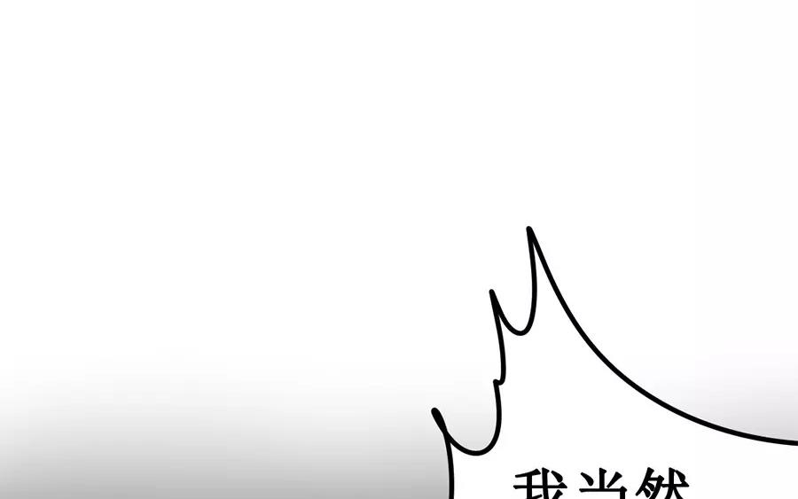 64.第64话 忠告(1/2)-第64话