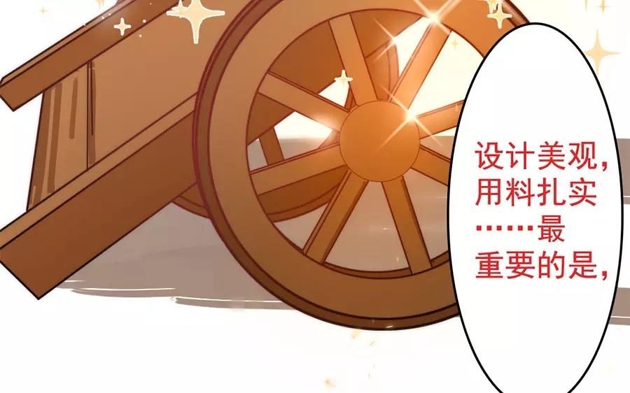 64.第64话 忠告(1/2)-第64话