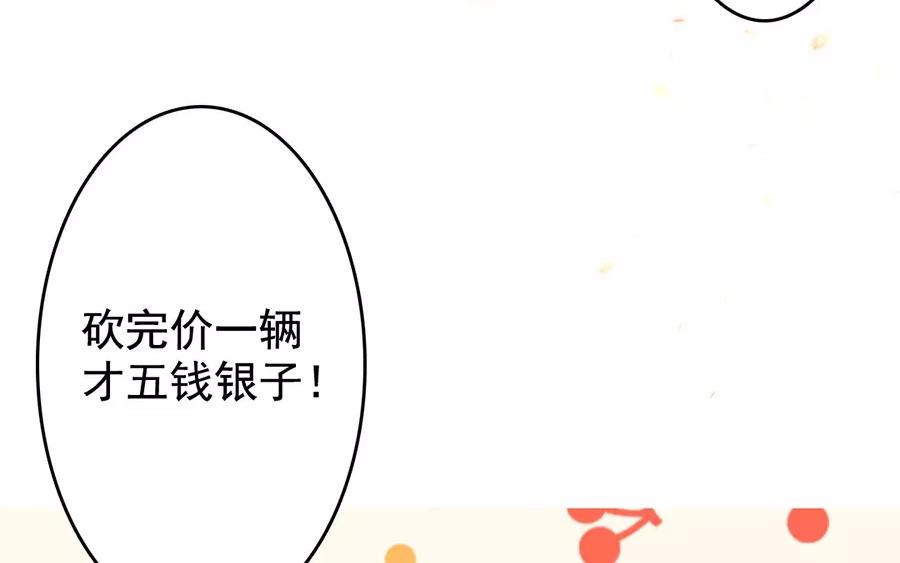 64.第64话 忠告(1/2)-第64话