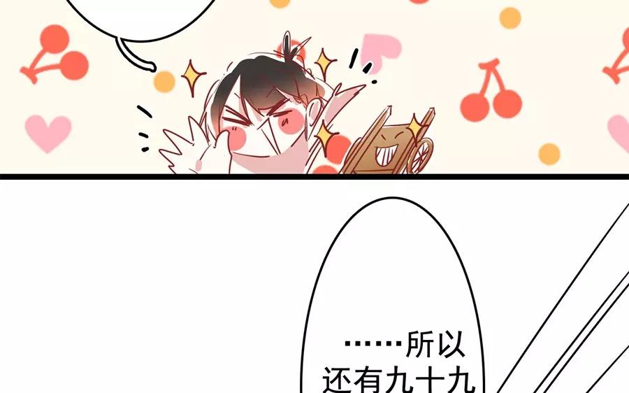 64.第64话 忠告(1/2)-第64话