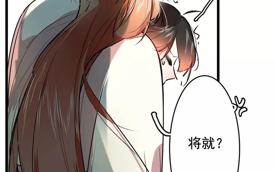 64.第64话 忠告(1/2)-第64话