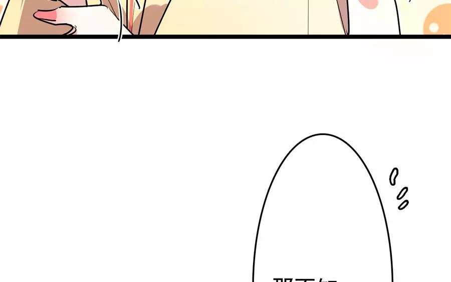 64.第64话 忠告(1/2)-第64话