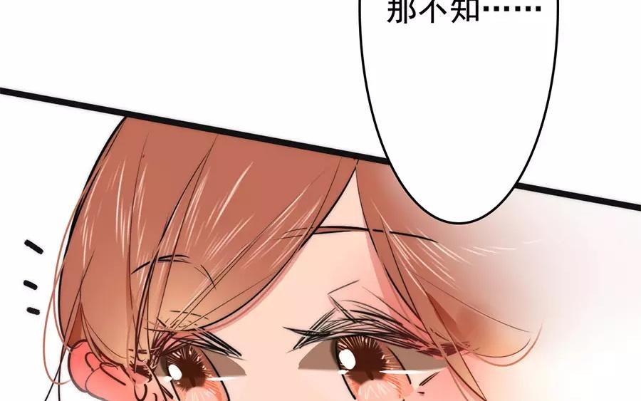 64.第64话 忠告(1/2)-第64话