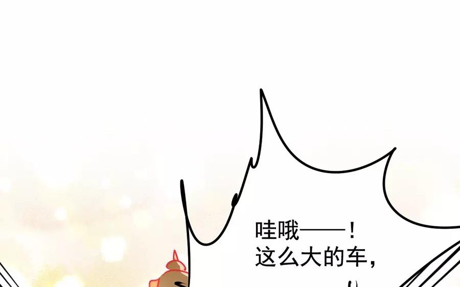 64.第64话 忠告(1/2)-第64话