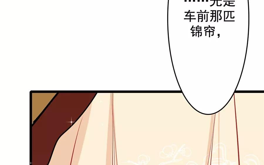 64.第64话 忠告(1/2)-第64话