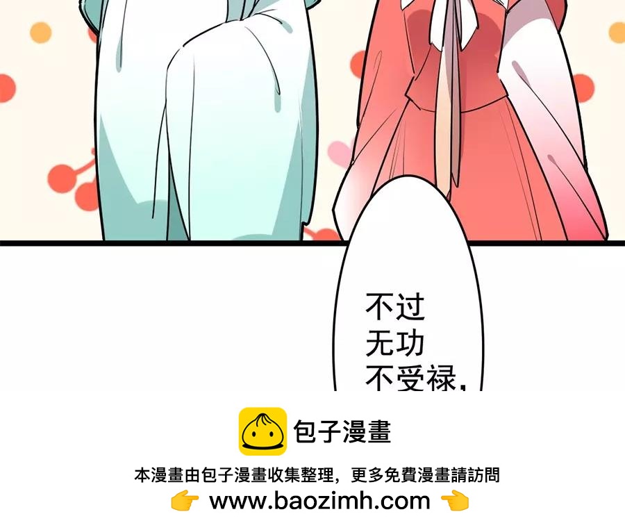 64.第64话 忠告(1/2)-第64话